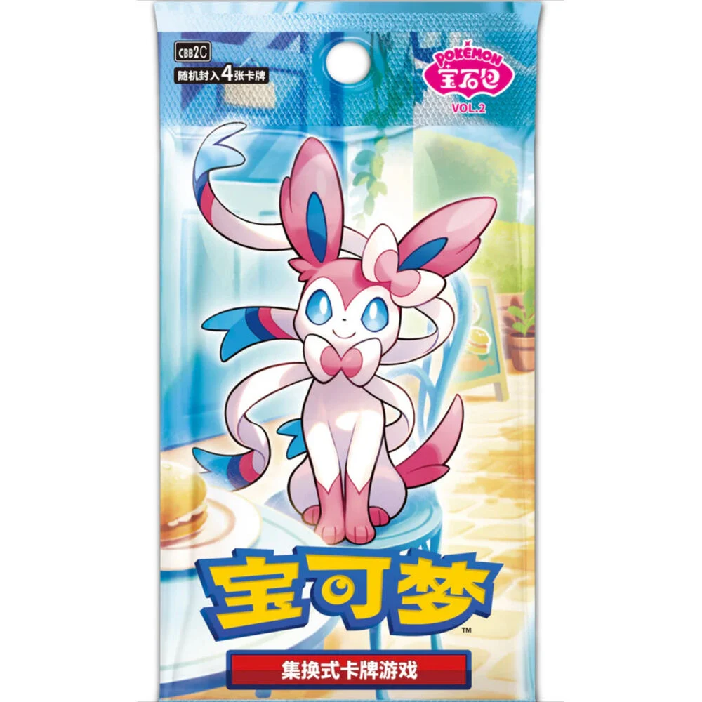 Pack Portfolio Boosters - Pokemon - Me 05 Nuit Noire
